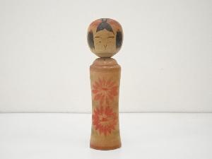 郷土玩具　高橋盛造　こけし（21.3cm）